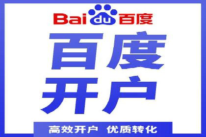 百度推广如何助力餐饮业：某连锁餐厅的成功故事