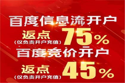 百度推广收费模式分析：实战案例分享