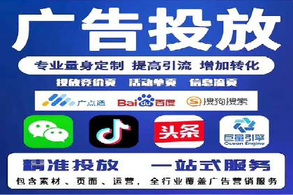 百度推广托管案例集锦：不同行业的成功经验