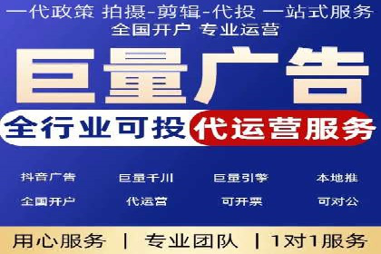 百度竞价托管实战案例：广告投放策略分享